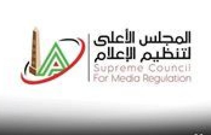 “الأعلى للإعلام” يوافق على 20 ترخيصًا جديدًا لمواقع وتطبيقات إلكترونية