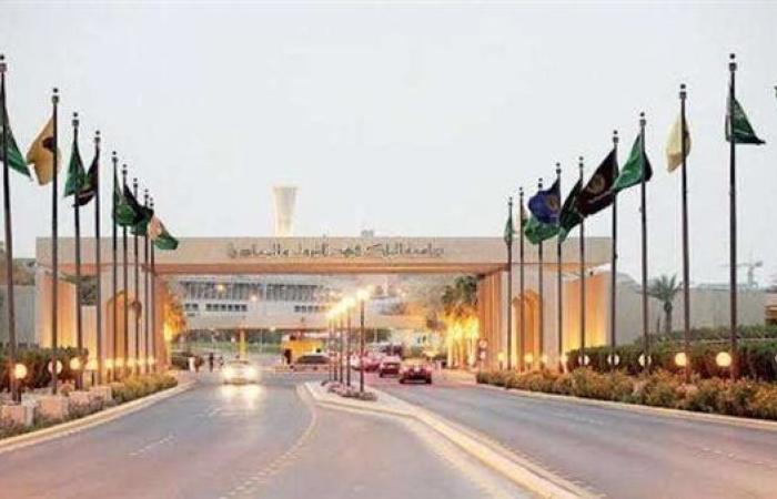 للتعاقد الفوري.. جامعة الملك فهد تعلن عن وظائف لأعضاء هيئة التدريس 2025.. وظيفة جامعة