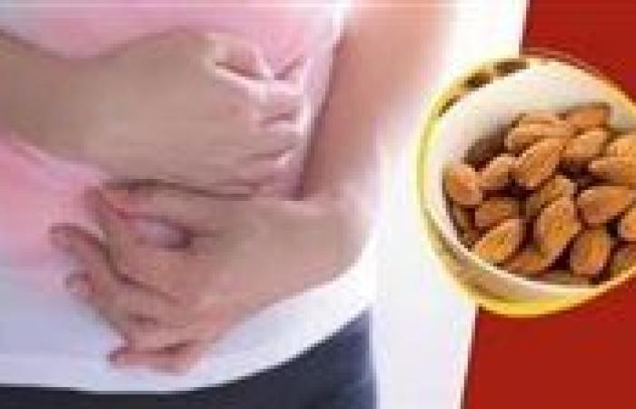 اللوز وصحة الأمعاء..أي كمية تمنح التأثير الأمثل؟