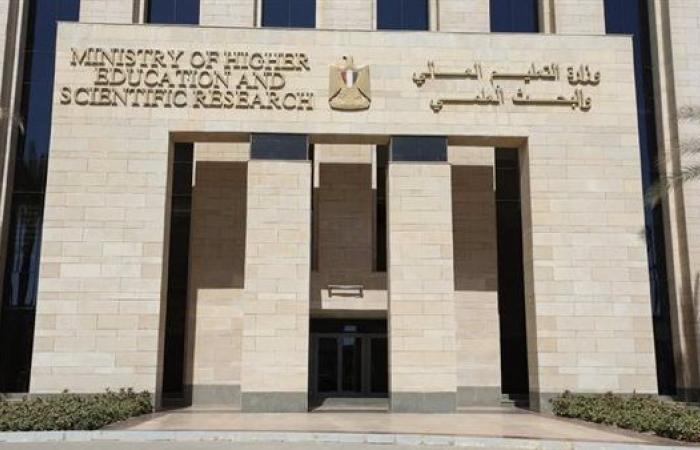 التعليم العالي: فتح باب تقليل الاغتراب لطلاب الثانوية العامة من 14 وحتى 18 أغسطس 2025
