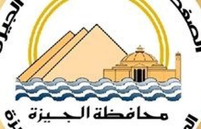 محافظ الجيزة ينعي وفاة الدكتور علي المصيلحي وزير التموين والتجارة الداخلية السابق