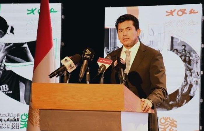 أشرف صبحي يشهد إطلاق الاستراتيجية الوطنية للشباب والرياضة 2025–2032