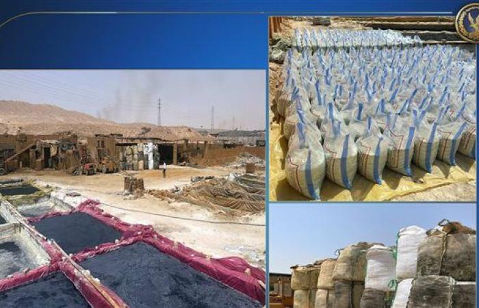 الداخلية تضبط مصنع أسمدة مغشوشة بالجيزة وبحوزته 340 طن مواد غير صالحة