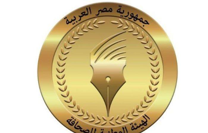 «الوطنية للصحافة» تحدد موعد صرف فروق بدل التدريب والتكنولوجيا عن يوليو وأغسطس