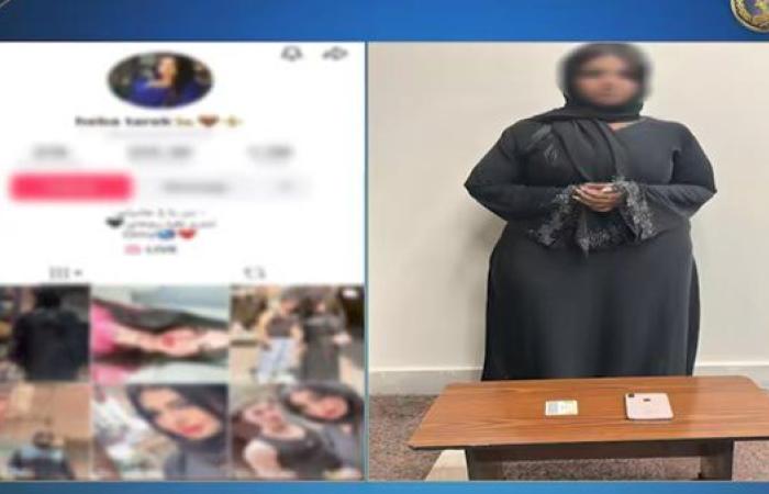 الداخلية تكشف تفاصيل ضبط صانعة المحتوى هبة لنشرها محتوى خادشًا