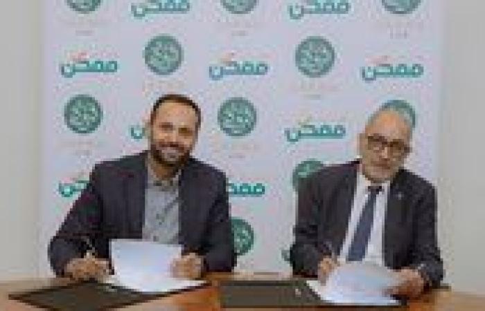 خطوة جديدة نحو التحول الرقمي.. "ثروة حياة" توسّع قنوات سداد أقساط وثائق التأمين بالتعاون مع "الأهلي ممكن"