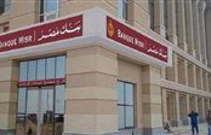 "استثمر راتبك اليوم... سحب فوري يصل إلى 65 % مع تقسيط 24 شهر"