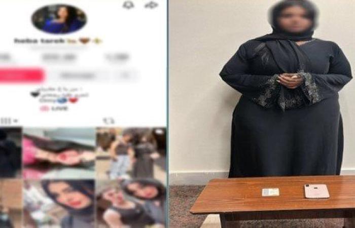 تفاصيل القبض على البلوجر «هبة طارق».. والكشف عن التهم الموجهة إليها