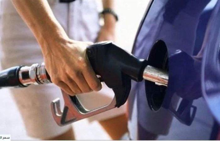 أسعار البنزين والسولار في مصر اليوم.. الأربعاء 13 -8-2025