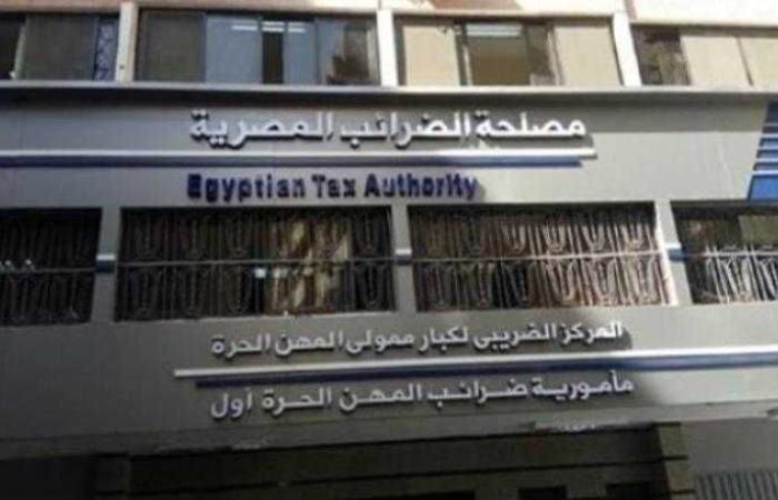 مصلحة الضرائب المصرية تنفى تحصيل أى رسوم لحضور ندواتها ومؤتمراتها التوعوية