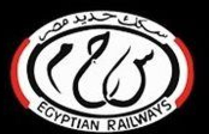 الهيئة القومية لسكك حديد مصر تُعلن مواعيد تشغيل قطارات خط القاهرة / السد العالى