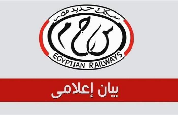 بسبب الحرارة.. السكة الحديد تخفض سرعات القطارات على خطوط التشغيل