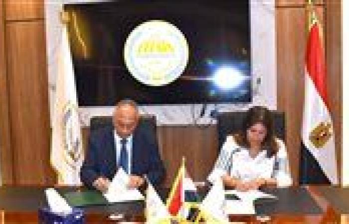بروتوكول تعاون بين جامعة مدينة السادات وهيئة الرقابة على الصادرات والواردات