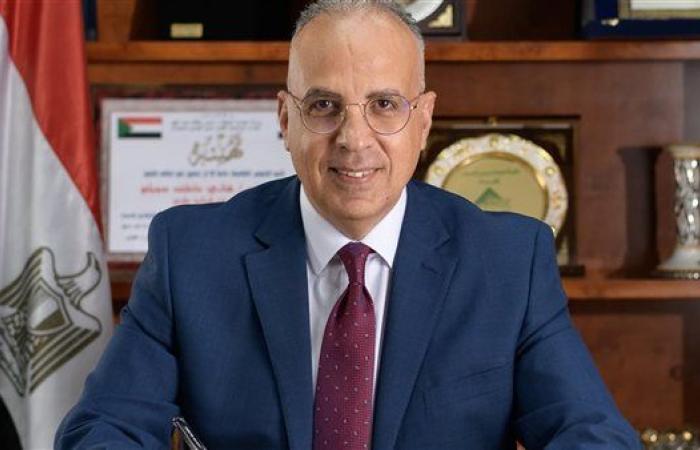 وزير الري يتابع موقف الأنشطة التدريبية بمركزي التدريب الإقليمى للري والإفريقي للمياه