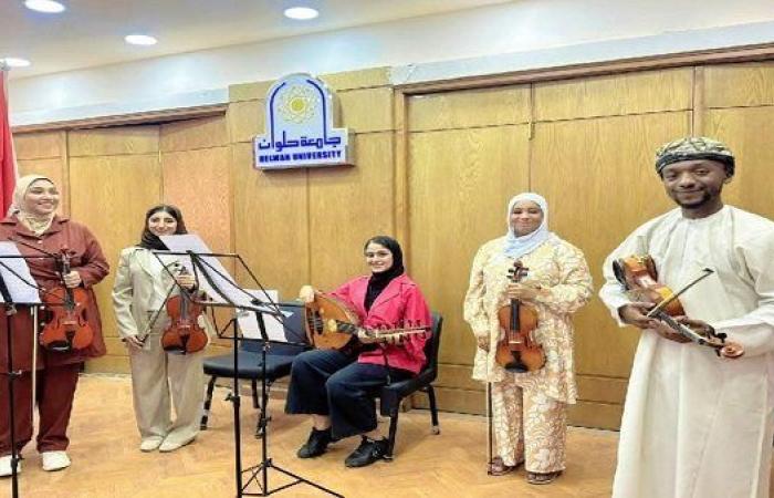 جامعة حلوان تستضيف مبدعي جامعة السلطان قابوس ضمن برنامج Music Art