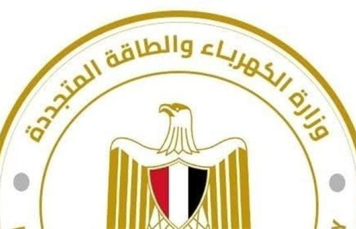 وظائف وزارة الكهرباء 2025.. التخصصات المطلوبة وشروط التقديم