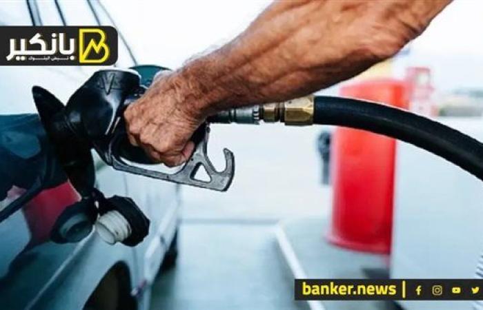 بتوصل لـ30%.. شوف كواليس لجنة تسعير المواد البترولية لمناقشة أسعار البنزين والسولار في مصر
