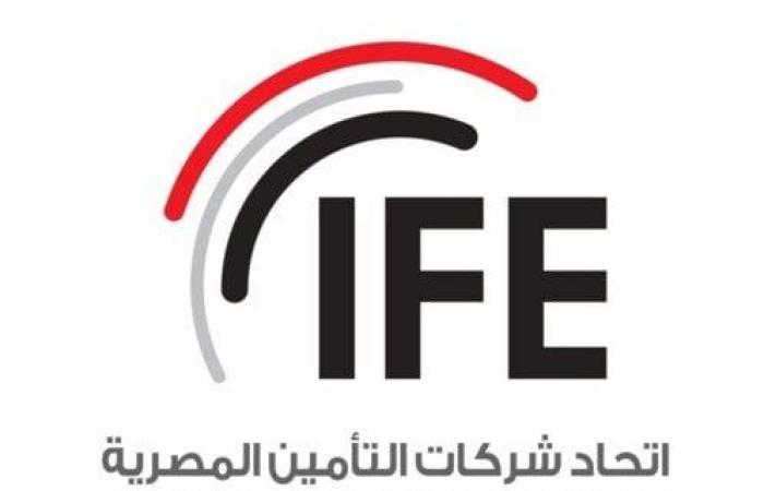 بعد زوال صفة المرشح السابق.. اتحاد شركات التأمين يعيد فتح باب الترشح في انتخابات مجلس الإدارة