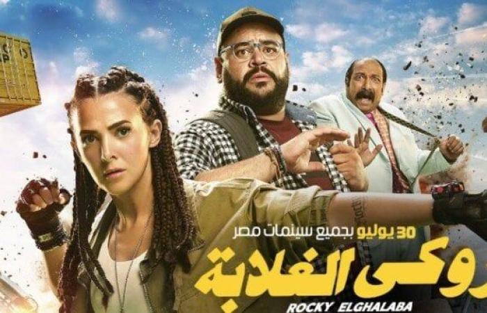 «درويش» يضع روكي الغلابة في المركز الثاني بإيرادات الأفلام
