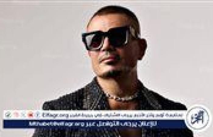 "بابا" لعمرو دياب تضرب الأرقام القياسية وتحتل قمة الاستماعات في الشرق الأوسط