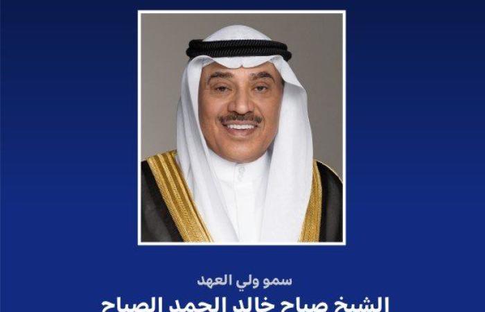 ولي العهد الكويتي يهنئ رئيس الكونغو بمناسبة ذكرى استقلال بلاده