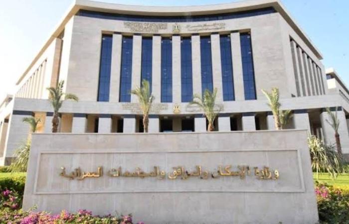 بالصور .. «الإسكان» توضح كيفية تلقي طلبات المستأجرين للحصول على وحدات بديلة