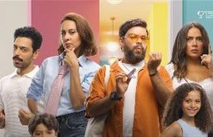 تمهيدًا لعرضه في السينما.. طرح البرومو الدعائي لفيلم "ماما وبابا"