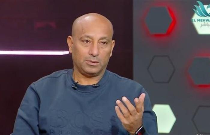 ياسر ريان: مباراة فاركو لن تكون سهلة على الأهلي.. ولابد من احتواء غضب الشناوي