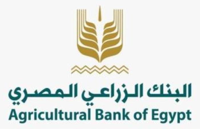 البنك الزراعي المصري يشارك بجناح خاص في مهرجان الجبن برأس البر