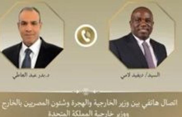 وزير الخارجية يطلع نظيره البريطاني على جهود مصر لنفاذ المساعدات الإنسانية لغزة