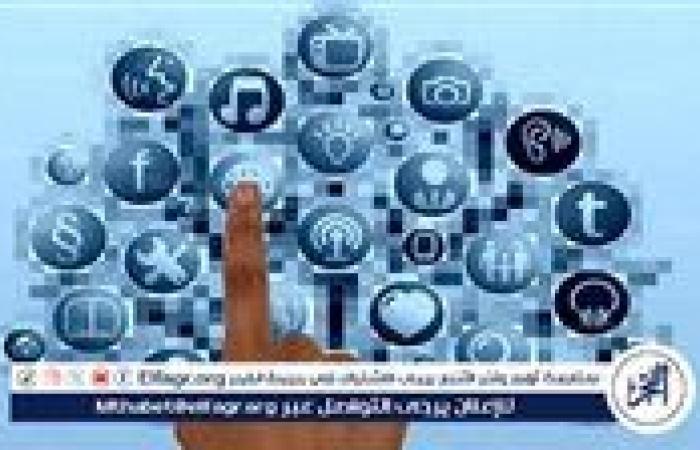 خبيرة تنمية: نسب الاكتئاب الرقمي في المجتمع قد تصل إلى 83%