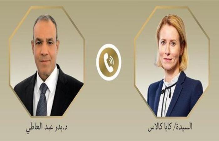 وزير الخارجية لممثلة الاتحاد الأوروبي: مصر ترفض توسيع العدوان الإسرائيلي في غزة
