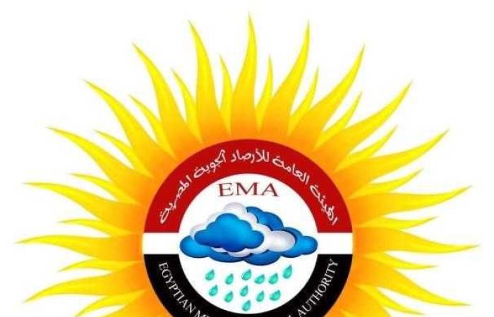 الهيئة العامة للأرصاد الجوية تنظم دورة تدريبية لمجموعة من المتدربين السعوديين في مجال فني أرصاد جوية