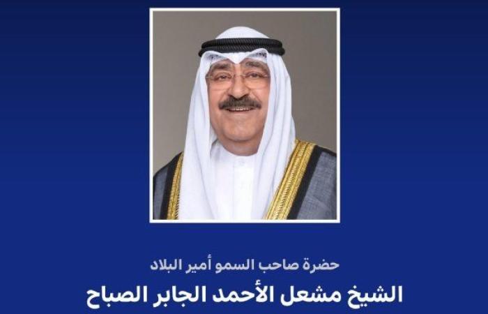 أمير الكويت يهنئ رئيس الكونغو بمناسبة ذكرى استقلال بلاده