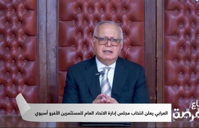 العرابي: إعادة الإعمار على رأس أولويات اتحاد المستثمرين الأفرو-آسيوي.. والبداية من ليبيا وفلسطين