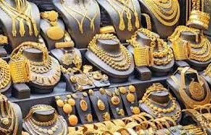 عاجل.. بعد التراجع.. سعر الذهب اليوم الجمعة 15 أغسطس 2025 في مصر