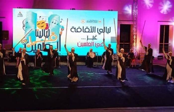 ليالينا في العلمين.. تألق لفرقة ملوي ومعرض للمنتجات الحرفية بقصور الثقافة