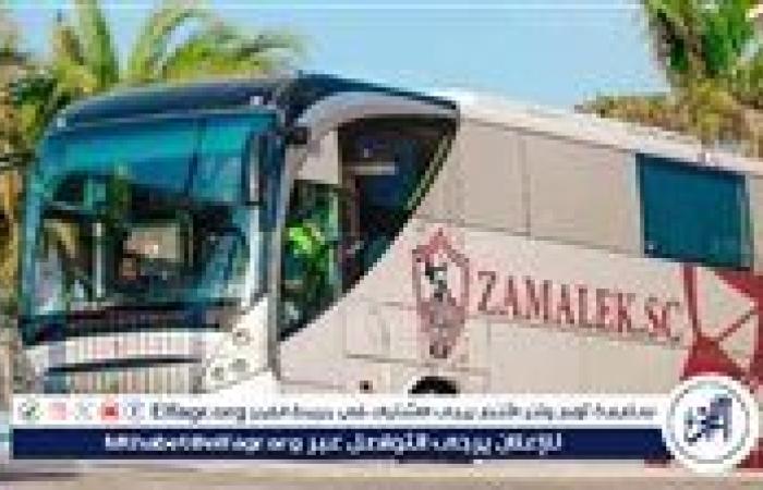حافلة الزمالك تصل ستاد القاهرة استعدادًا لمواجهة المقاولون العرب