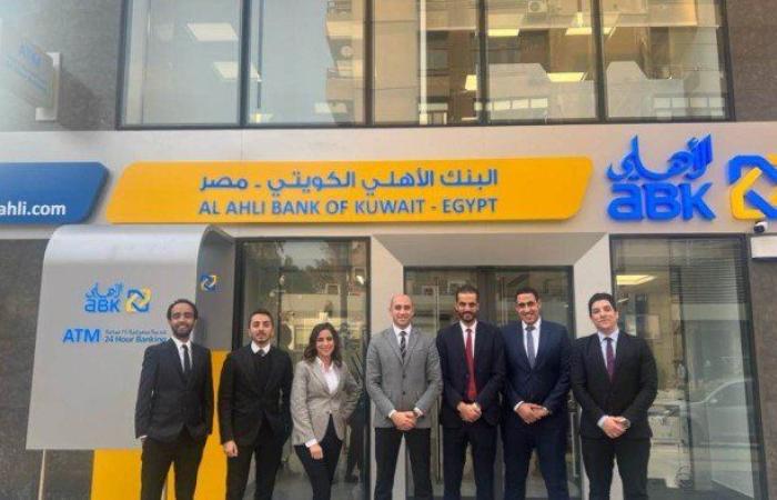البنك الأهلي الكويتي - مصر يحقق نمواً بنسبة 35% في أرباح النصف الأول من 2025 لتصل إلى 2.6 مليار جنيه