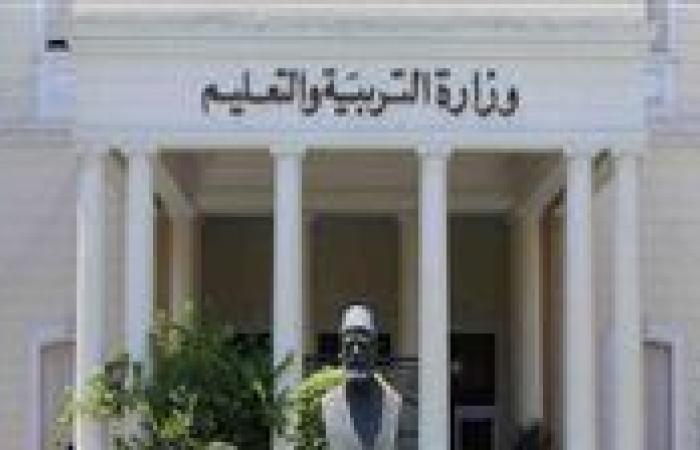 بعد التصديق على قانون التعليم.. اعرف موعد تطبيق البكالوريا ومساراتها