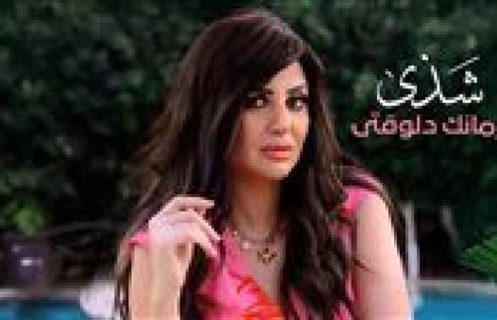 روتانا تطرح أغنية زمانك دلوقتي.. أولى أغاني ألبوم شذى