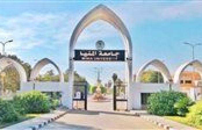 رئيس جامعة المنيا يتفقد انطلاق مبادرة «كن مستعدًا» لتأهيل الشباب لسوق العمل
