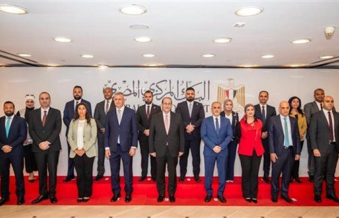 وفد عراقي يزور البنك المركزي للاستفادة من ...