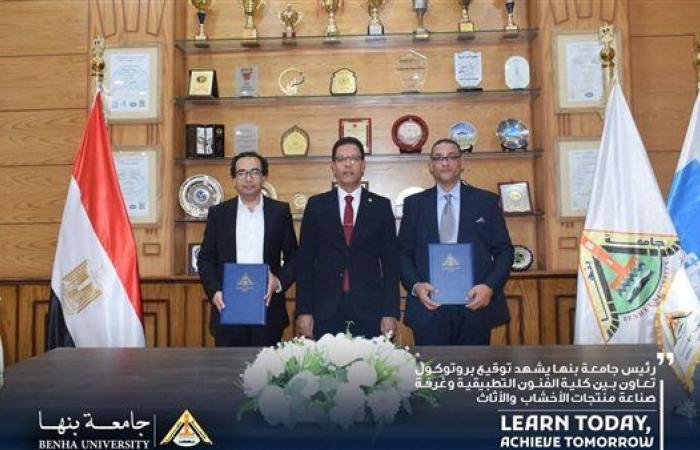 توقيع بروتوكول تعاون بين كلية الفنون التطبيقية بجامعة بنها وغرفة صناعة منتجات الأخشاب والأثاث