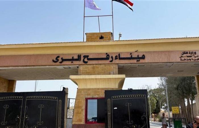 استئناف إدخال شاحنات المساعدات الإنسانية لغزة من معبر رفح