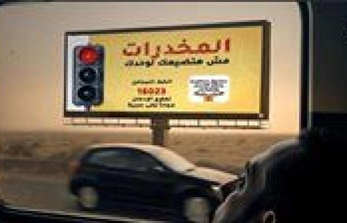 صندوق مكافحة الإدمان يطلق مرحلة جديدة من حملة "المخدرات مش هتضيعك لوحدك" بمشاركة أحمد شيبة