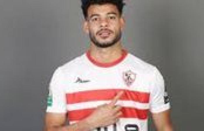 دونجا يغيب عن الزمالك أمام مودرن سبورت