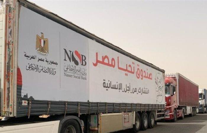 قافلة المساعدات الـ17 تتحرك من الحدود المصرية تمهيدًا للدخول إلى قطاع غزة