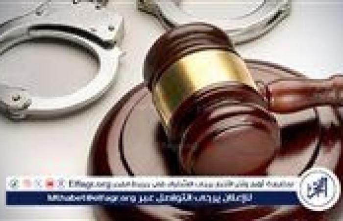 حالات التصالح وضوابط التسوية بمشروع قانون الإجراءات الجنائية الجديد