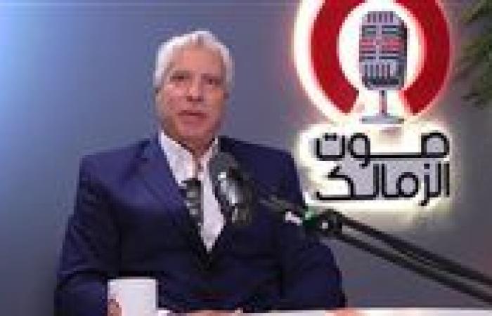 جون إدوارد السبب.. عبد الناصر محمد يكشف كيفية توليه منصب مدير الكرة بنادي الزمالك